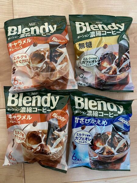 Blendy ポーション 濃縮コーヒー キャラメルオレベース　６個入り×4袋