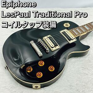 Epiphone LesPaul Traditional Pro コイルタップ