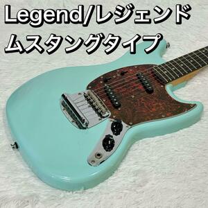 Legend/レジェンド ムスタングタイプ グリーン エレキギター