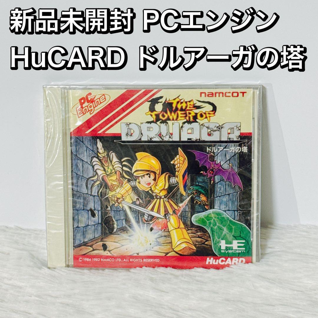 Yahoo!オークション -「pcエンジン ドルアーガの塔」の落札相場 Yahoo!オークション -「pcエンジン ドルアーガの塔」の落札相場