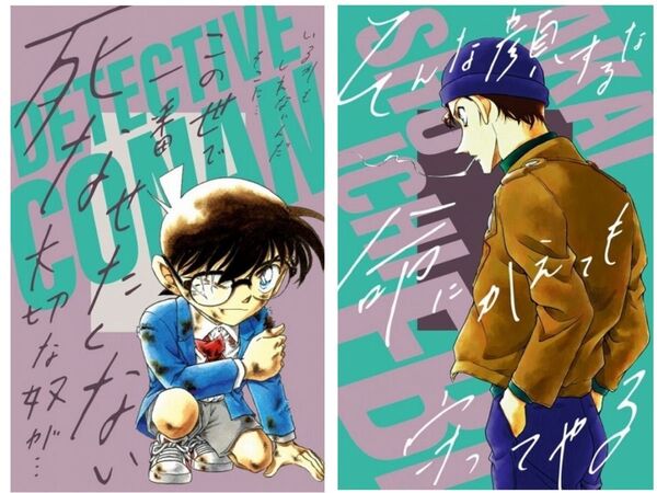 【1枚】名探偵コナン ビジュアルボード 赤井 コナン 付録 少コミ sho-comi ポスター イラスト グッズ