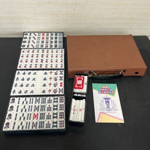 t5-80 Taiyou chemistry mah-jong . mah-jong pie mah-jong . set case attaching storage goods 