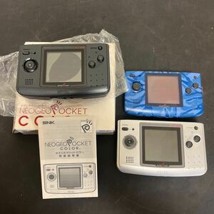 t5-96 SNK ネオジオポケット ネオジオポケットカラー NEOGEO まとめて　ジャンク品