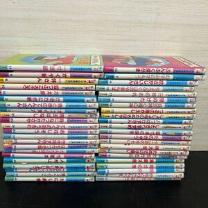 t5-134... Japan former times . none picture book .. company 44 volume together manga secondhand goods 