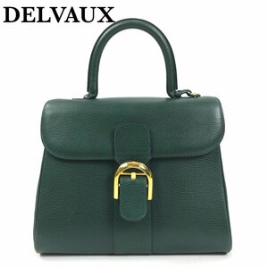 美品 DELVAUX デルヴォー デルボー ブリヨンMM ハンドバッグ グレインロデオカーフ レザー グリーン/緑 正規品 本物保証 最落無