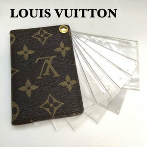 LOUIS VUITTON ルイヴィトン モノグラム ポルトカルトクレディ プレッシオン カードケース M60937 名刺入れ パスケース 正規品 保証 最落無