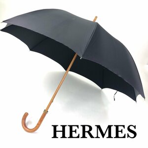良品 HERMES エルメス 高級傘 雨傘 65cm レア 長傘 黒/ブラック かさ カサ 傘 メンズ/レディース アンブレラ 正規品 1000円スタート 最落無