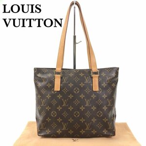 LOUIS VUITTON ルイヴィトン モノグラム カバピアノ トートバッグ ショルダーバッグ M51148 保存袋 正規品 保証 1000円スタート 最落無