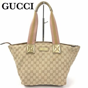 GUCCI グッチ GGキャンバス トートバッグ ショルダーバッグ 舟形トート ベージュ系 131230 ハンドバッグ ゴールド 正規品 本物保証 最落無