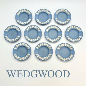 WEDGWOOD ウェッジウッド 1円スタート ジャスパー 10点おまとめ アッシュトレイ 灰皿 ブルー ミニプレート 小皿 英国