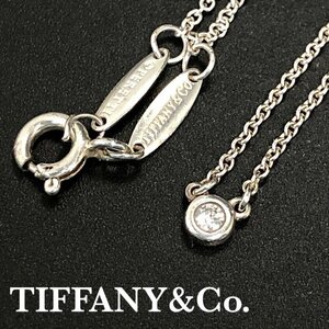 良品 TIFFANY&Co. ティファニー バイザヤード 1P ダイヤ ネックレス SV925 エルサペレッティ スターリング シルバー ペンダント 最落無