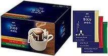 AGF ちょっと贅沢な珈琲店 レギュラーコーヒー ドリップパック アソート 40袋 【 ドリップコーヒー 】【 プチギフト 】_画像1