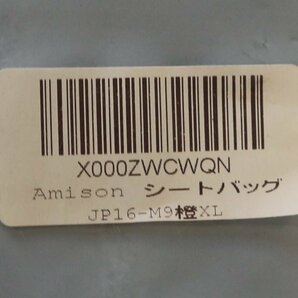 新品/未使用品 Amison バイク シートバッグ ツーリングバッグ 最大容量82L 防水機能 ブラック×オレンジ XL 送料サービスの画像8