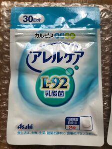 カルピスアレルケア Lー92乳酸菌 2袋（未開封）