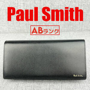 良品★Paul Smith ポールスミス メンズ 長財布 ファスナー小銭入れ 型押しレザー 本革 黒
