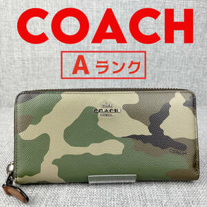 美品★COACH コーチ 52407 ジッピーウォレット 長財布 シグネチャーPVC＆レザー 迷彩グリーン