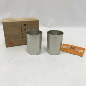 ‡0140 long-term storage unused made of tin tumbler pair . vessel beer japan sake shochu Osaka ... vessel tree box attaching tree box memory name entering 