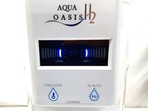 §　B28200　アクアオアシス H2　家庭用水素水サーバー　浄水器付き高濃度水素水サーバー　AQUAOASIS　中古品_画像6