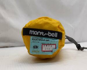 §　B28007　mont-bell　SRHYPALON　レインウェア　イエロー　Mサイズ　旧ロゴ　雨具　上下セット　モンベル　撥水ファスナー