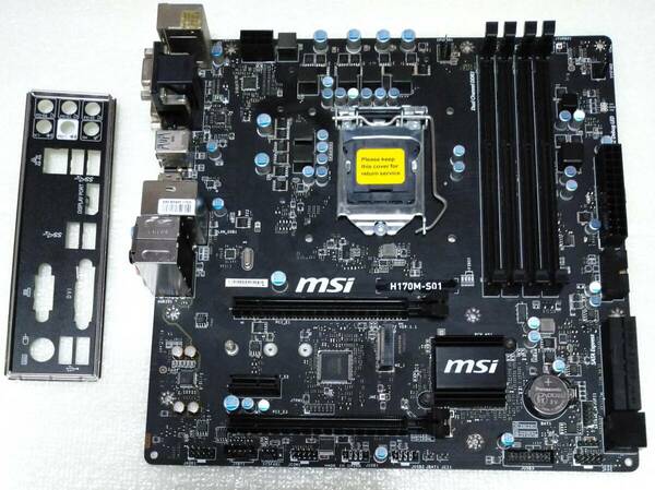 ■エムエスアイ■H170M-S01■LGA1151マザーボード■動作確認済み■