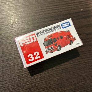No.32 堺市消防局 特別高度救助工作車 （箱） （ノンスケール トミカ 173311）