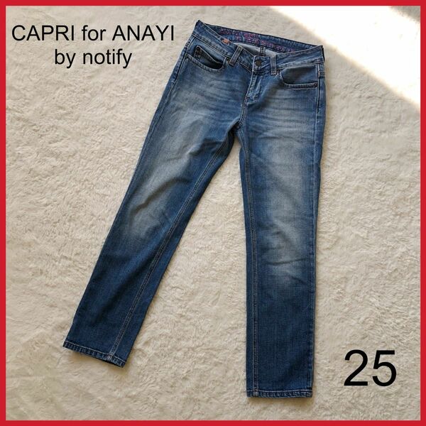 CAPRI for ANAYI notify paris デニム ジーンズ 25