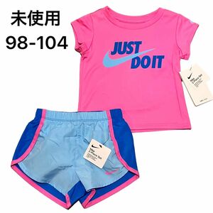 【訳あり】X764 未使用 NIKE ナイキ 半袖シャツ ハーフパンツ セット キッズ 子供服 女の子 98-104cm KD15