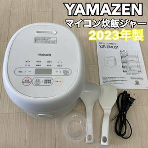 YAMAZEN 山善 3合 マイコン 炊飯ジャー 炊飯器 2023年製 YJR-DM051 ホワイト 白 送料無料