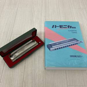 HOHNER ホーナー Super Chromonica 270 クロマチックハーモニカ 12穴 C調 木製ボディ 270/48 日本音楽アカデミー ハーモニカ講座