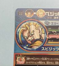 ドラゴンボールヒーローズ ベジット H6-56_画像7