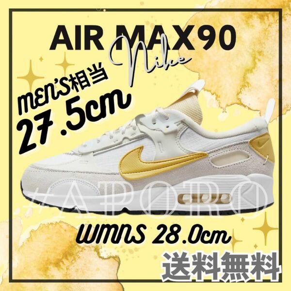 NIKE ナイキ AIR MAX90 エアマックス90 イエロー ホワイト 黄色 白 フューチュラ 27.5