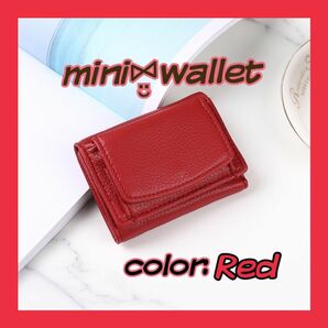 レッド ミニ財布 スキミング防止　三つ折り　コンパクト　キャッシュレス