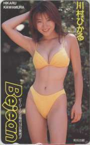 【テレカ】 川村ひかる Bejean テレホンカード 抽プレ 抽選 ID-20K-A0001 未使用・Aランク