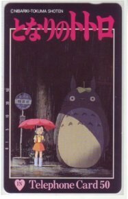 IT229 Tonari no Totoro Ghibli Miyazaki . свободный 110-38688 телефонная карточка не использовался *C разряд 