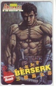 IT264 Berserk three .. Taro Young animal . pre telephone card unused *A rank 