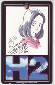 IT028 H2.... Shonen Sunday 1999 телефонная карточка не использовался *C разряд 