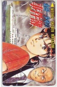 IT102 金田一少年の事件簿 さとうふみや 少年マガジン抽プレ テレカ 未使用・Cランク