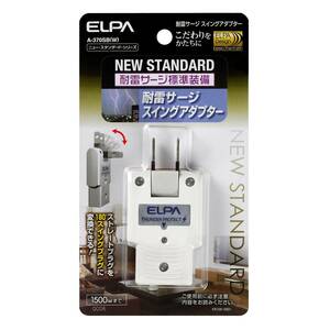 エルパ(ELPA) 耐雷スイングアダプタータップ 電源タップ コンセント 1500Wまで ホワイト A-370SB(W)