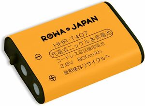 ロワジャパン 増設子機用コードレス子機用電池パック KX-FAN51 互換品