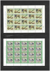 記念切手　馬と文化シリーズ　第2集　62円切手×20枚×2シート