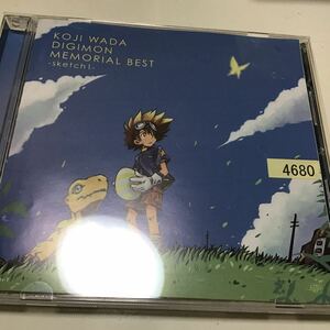 レンタル落ち　KOJI WADA DIGIMON MEMORIAL BEST-sketch1-