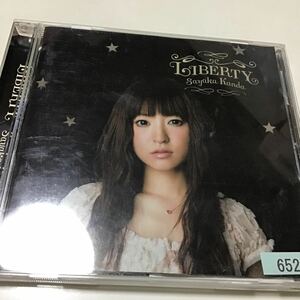 レンタル落ち　神田沙也加 CD/LIBERTY 11/4/20発売 オリコン加盟店