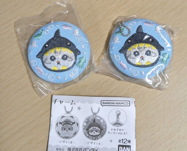 ガチャ☆mofusand☆刺繍チャーム☆サメにゃん デザインA 2種 チャーム&カニカン モフサンド