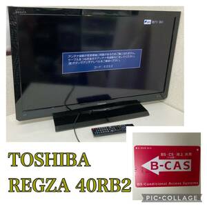 [5-160]TOSHIBA 液晶カラーテレビ LED REGZA 40RB2 東芝 40インチ 2011年製【らくらく家財】