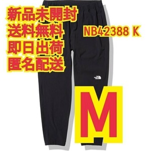 ノースフェイス フレキシブルアンクルパンツ NB42388 K M