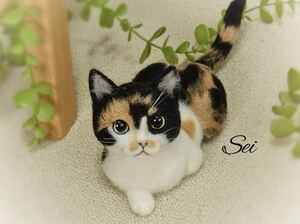 Art hand Auction ◆sei◆Sitzende Calico-Katze aus Wollfilz, handgefertigt, Spielzeug, Spiel, Plüschtier, Wollfilz
