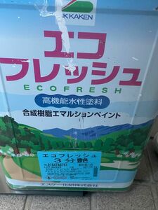 エコフレッシュ3分艶　 ホワイト系 水性塗料 クリーム系 SK化研