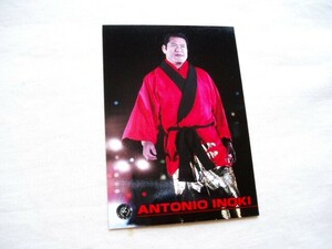 アントニオ猪木■バンダイ1998 新日本プロレス 燃える闘魂 RE