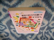 ジョジョの奇妙な冒険 新連載・第１回掲載 週刊少年ジャンプ１９８７年１・２号復刻版(オリジナルではありません）極美品 JOJO_画像7