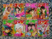 週刊少年サンデー２０００年１~５３号全４９冊セット 美品 名探偵コナン 犬夜叉 メジャー からくりサーカス 烈火の炎 モンキーターン_画像7